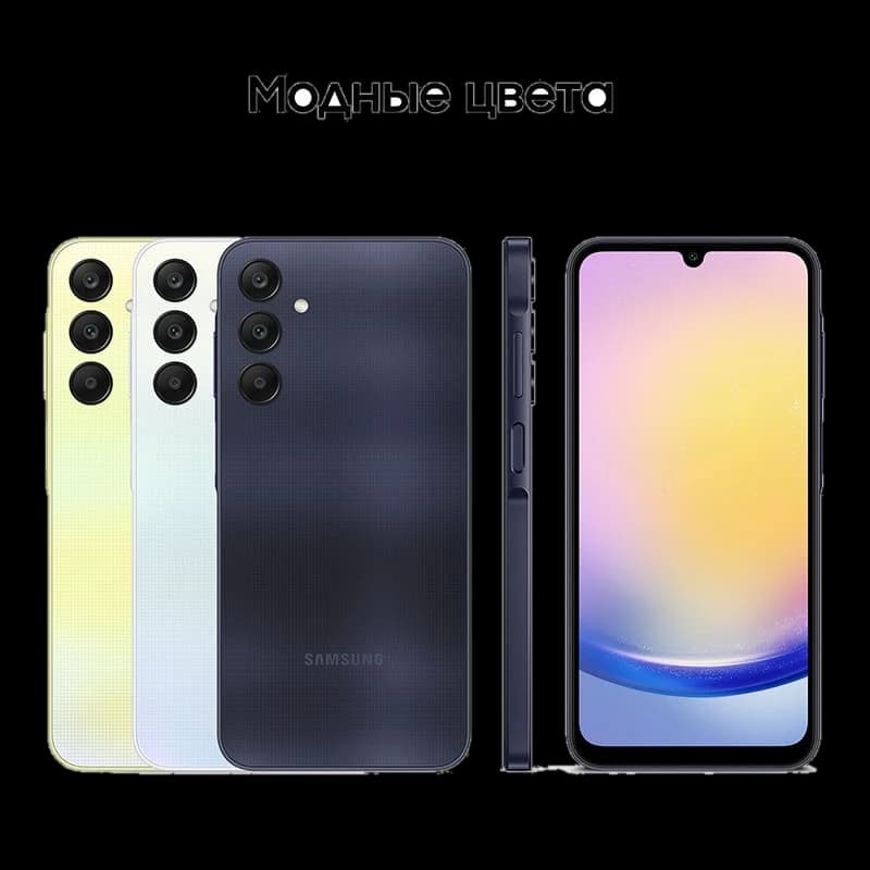 Samsung Galaxy A25 8/256Gb Blue/Black, темно-синий