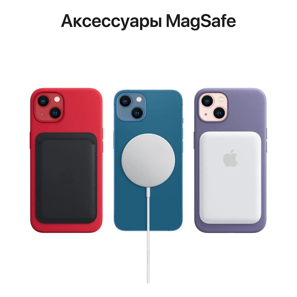 Apple iPhone 13 128Gb Dual SIM Green, зеленый